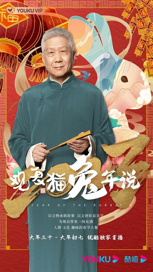 无邪